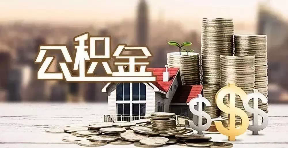 成都40私人资金. 私人投资. 资金管理